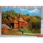 Почтовая открытка UKRAINE 