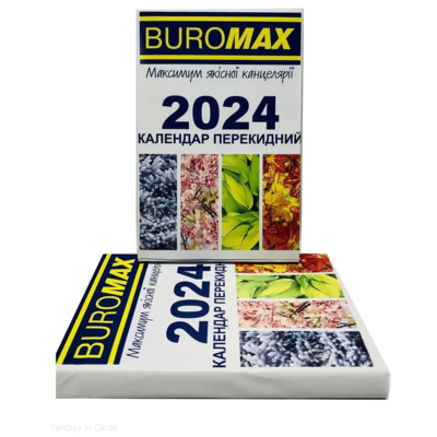 Календар настільний перекидний Buromax на 2024р. BM.2104